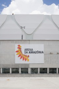 Arena da Amazônia: main entrance